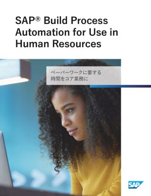 SAP® Build Process Automation for Use in Human Resources